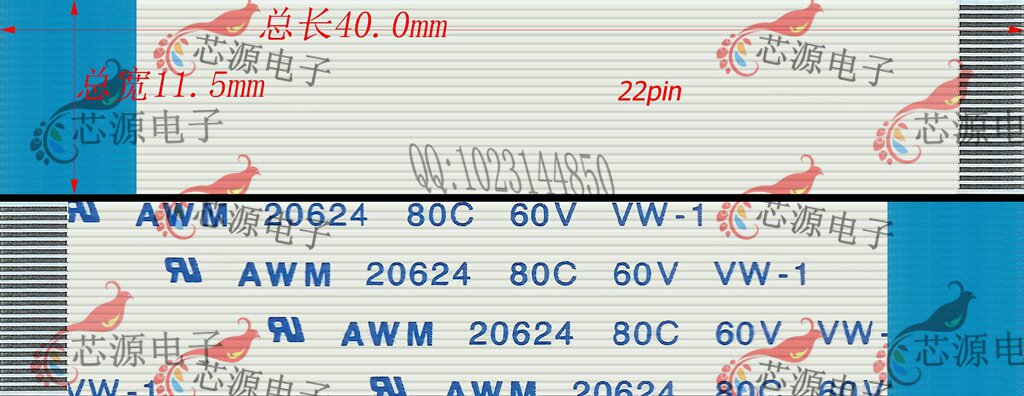 FFC扁平软排线 FPC液晶屏线0.5mm-22p-40mm-反向环保 100条起拍