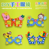 Kính kim cương eva trẻ nhỏ vẽ tay Vật liệu sản xuất DIY dán 3D ba chiều vẽ đồ chơi giáo dục cho trẻ em - Handmade / Creative DIY đồ chơi trẻ em