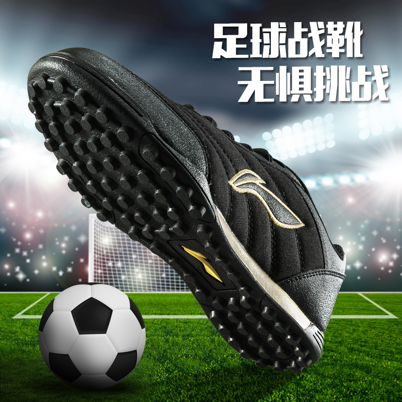 Chaussures de football LINING - Ref 2447191 Image 1