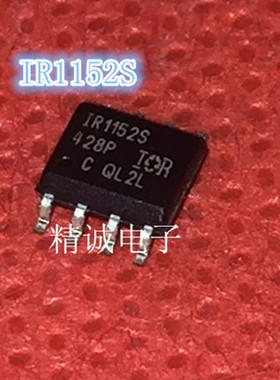 IR1152S UR1152 SOP8全新IOR正品进口IC1