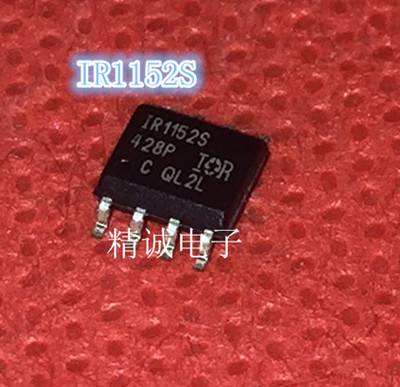 IR1152S全新正品芯片IR