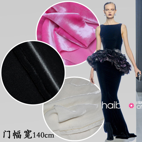 旗袍礼服宽幅素色金丝绒布料