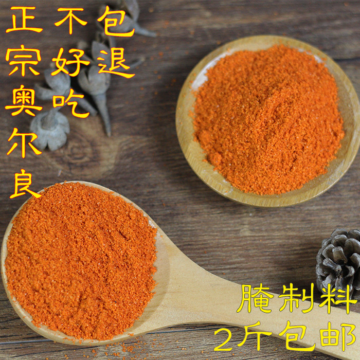 新奥尔良腌料油炸烧烤烤肉拌饭腌制料里脊肉鸡锁骨腌制料500克,粮油调味/速食/干货/烘焙,烧烤调料/腌料,淘宝优惠券,粉丝福利购,淘宝优惠卷