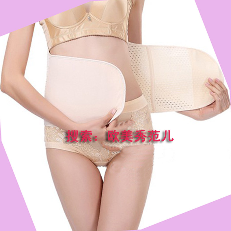 Corset FORWMIREN - Ref 682369 Image 1