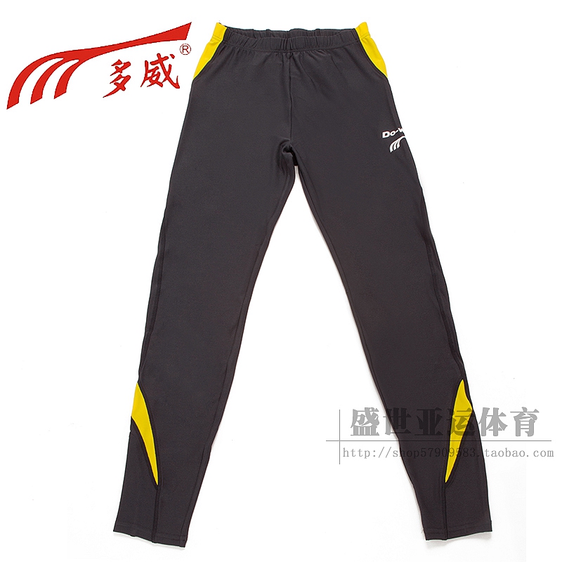 Pantalon de sport mixte en nylon - Ref 2007870 Image 1