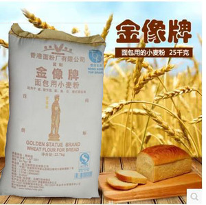 正宗深圳蛇口原厂金像牌高筋面粉 面包比萨披萨面粉 22.7kg原包装