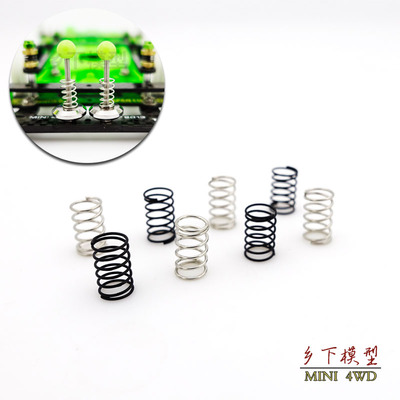 自制  四驱车配件 提壳避震弹簧 丁丁缓冲弹簧 10mm 10305 8/10颗