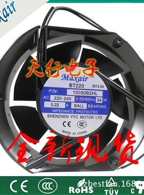 全新现货 Maxair/BT风机 15050B2H 交流散热风扇BT15050B2HL