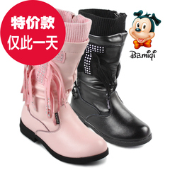 Chaussures enfants BBMIQI - semelle fond composite - Ref 1039263 Image 54