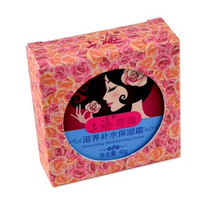 上海玫瑰滋养补水保湿霜40g 保湿滋润面霜 乳 经典国货