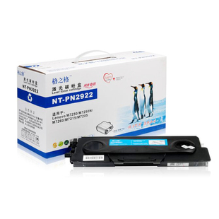 M7260 格之格NT M7250 联想M7205M7215 LT2922 P2922硒鼓粉盒适用