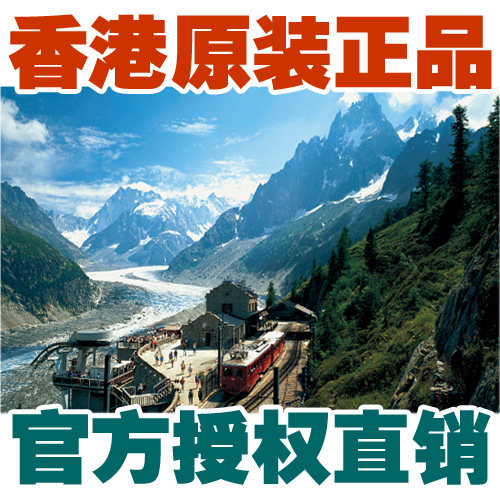 香港瑞士小火车拼图包邮特惠