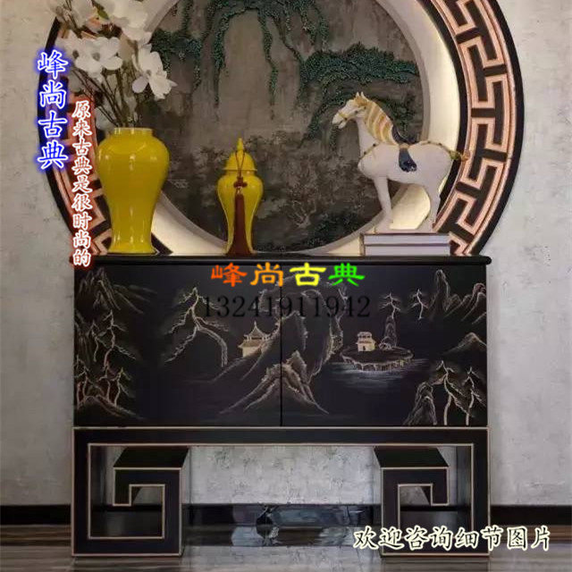 新中式实木描金玄关柜酒店会所餐边柜鞋柜 复古时尚装饰柜可定制