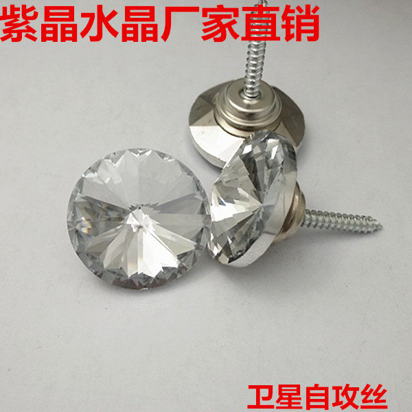 厂家直销软包水晶扣 自攻螺丝扣纽扣