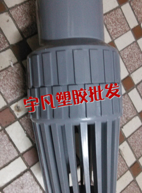 批 华健灰色PVC63MM底阀 抽水阀 塑料莲蓬头 2寸胶花篮头 塑止阀