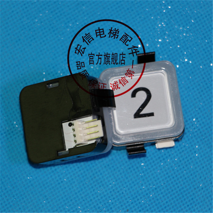 电梯配件/西子奥的斯/OTIS/BS34C按钮（质量保证）/原装