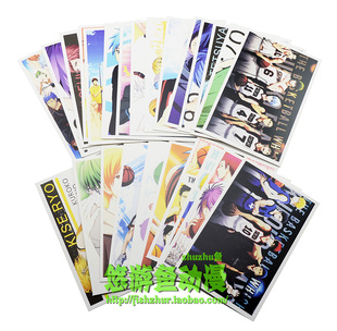 黑子的篮球明信片黑子哲也卡片火神大我青峰大辉日向顺平