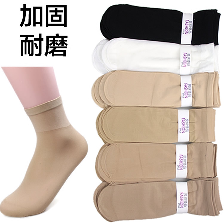 Chaussettes - collants ARTRIX - Ref 771787 Image 1