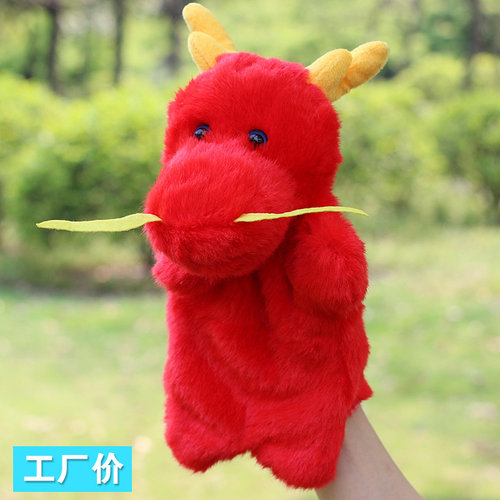 促销恐龙毛绒玩具大号红色手偶