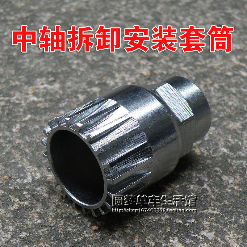 Outils pour vélo - Ref 2282081 Image 1