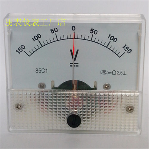 优质双向指针式励磁直流电压表85C1-正负±150V外形尺寸：64*56mm