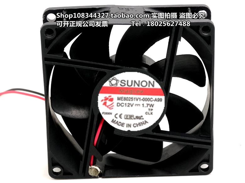 ME80251V1-000C-A99 全新台湾建准 8025 12V 1.7W 8厘米 机箱风扇