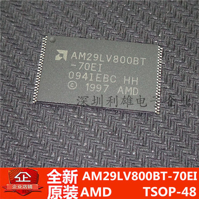 现货 AM29LV800BT-70EI  内存 TSOP-48  存储器 全新原装