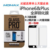 Chargeur téléphone allume-cigare - Ref 286156 Image 51