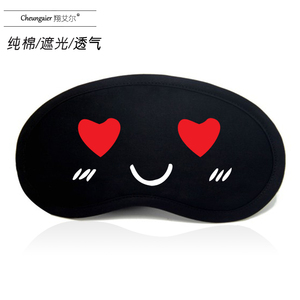 卡通表情包眼罩睡眠冰袋遮光透气女男纯棉冷热敷个性搞笑可爱萌黑