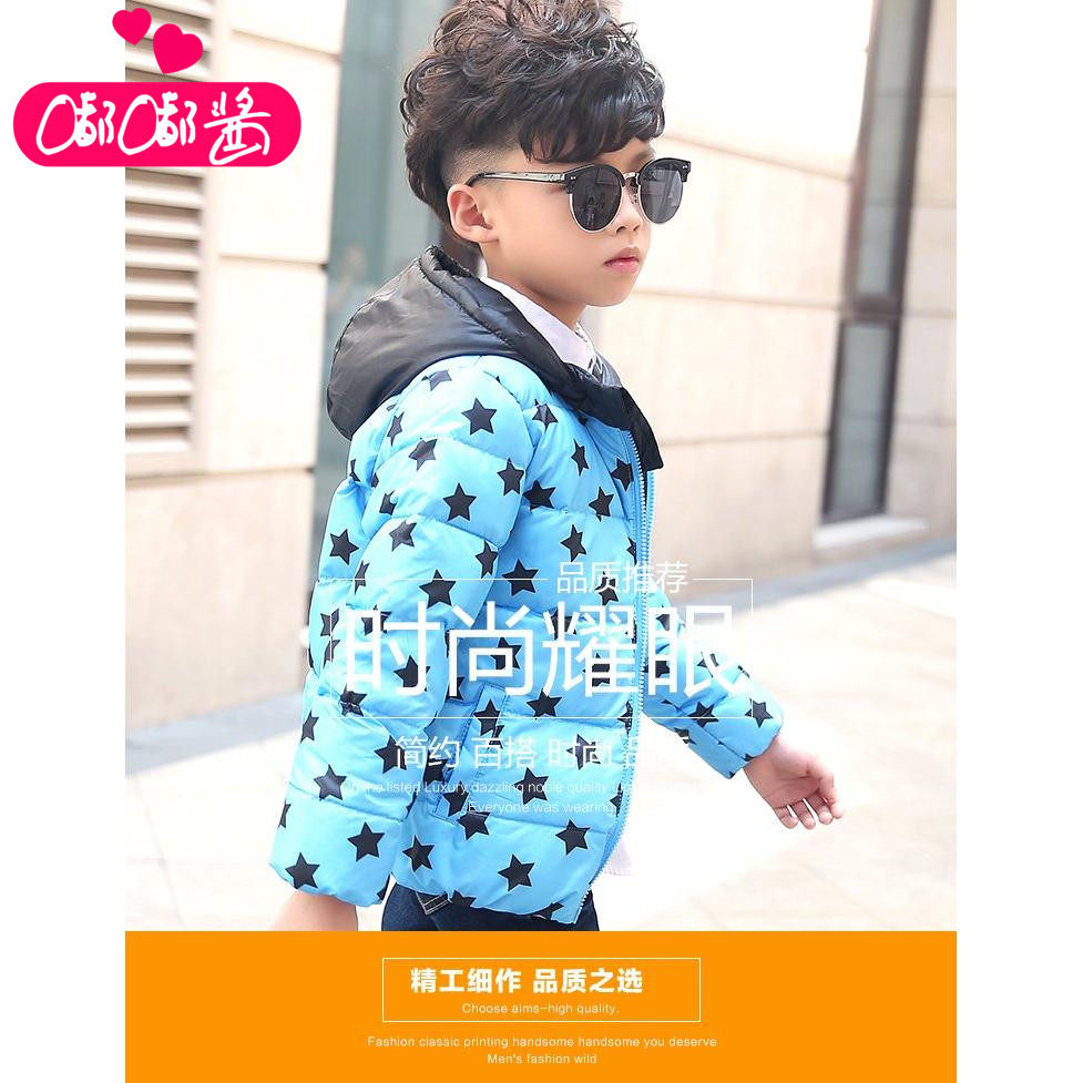 Blouson pour fille en adoucissement - Ref 2160637 Image 1