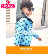 Blouson pour fille en adoucissement - Ref 2160637 Image 33