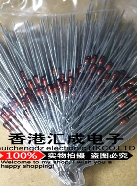 IN4728A IN4728 3.3V 1W DO-35 稳压二极管全新原装250个30