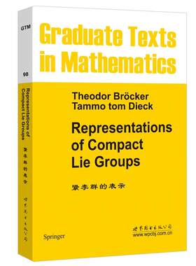 紧李群的表示