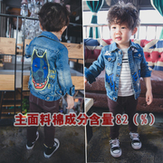 Echarpe garcon - Ref 2142871 Image 13