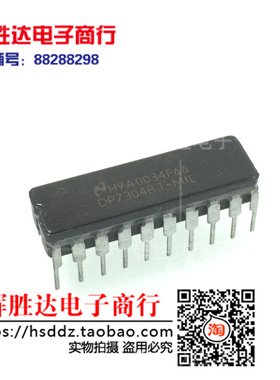DP7304BJ-MIL进口 现货 8位三态双向收发器集成电路IC  批量供应!