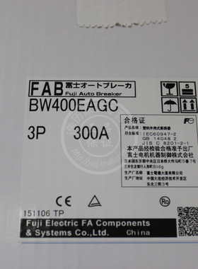 原产富士塑壳断路器 空气开关 BW400EAGC 3P 300A