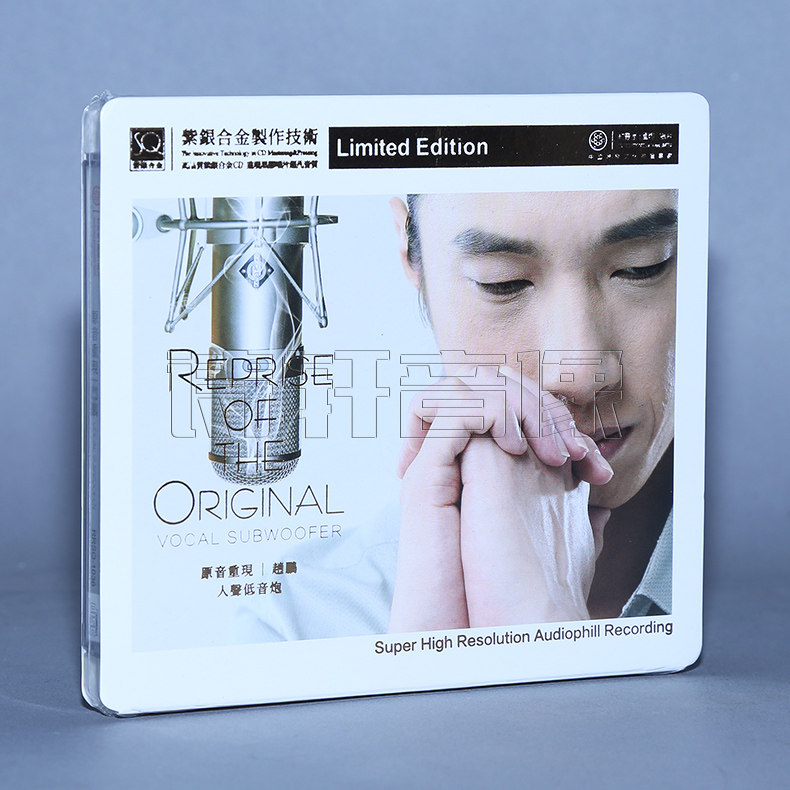 红音堂唱片 赵鹏 原音重现 人声低音炮 SQ紫银合金 1CD