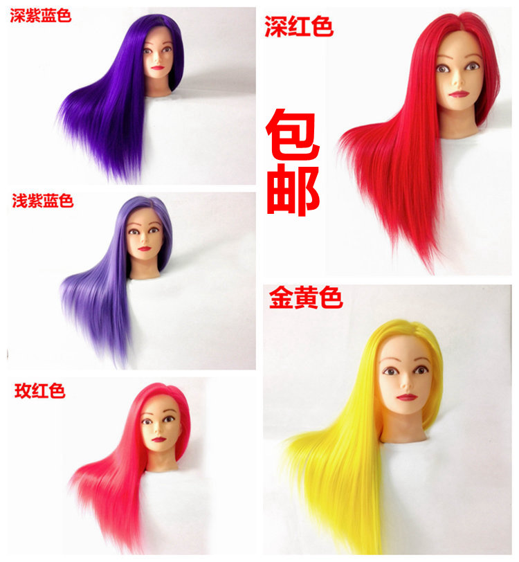 Tête mannequin - Ref 284027 Image 1