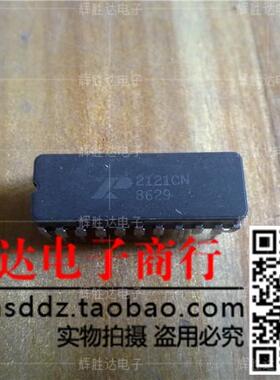 XR2121CN进口现货，集成电路IC 批量供应
