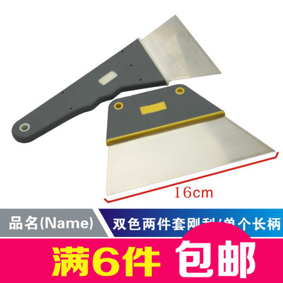 KTM贴膜工具套装刮板进口不锈钢