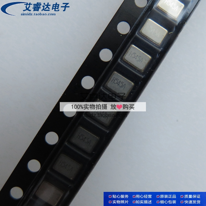 HSX321S 54MHZ 3225 H545A 无源贴片晶振 全新进口原装