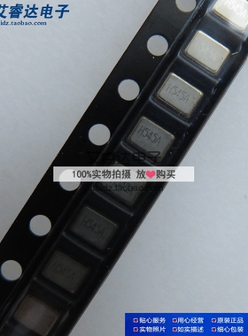 HSX321S 54MHZ 3225 H545A 无源贴片晶振 全新进口原装