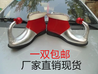 愚人节表演小丑配饰化装舞会