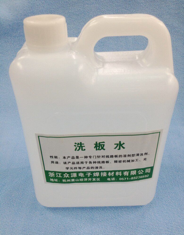 线路板清洁剂 洗松香助焊剂 酒精瓶电路板清洗主板洗板水5L大桶