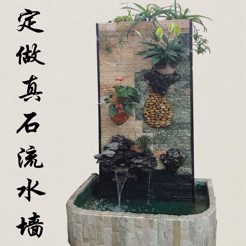 真石流水牆假山流水噴泉水簾瀑布牆水幕屏風招財庭院客廳室內擺件在類目 家居飾品, 擺件中 - 來自Buy2taobao.com提供專業的淘寶代購服務