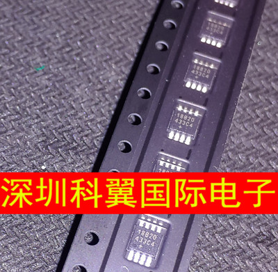 18B20  DS18B20U+T温度传感器芯片 贴片MSOP-8 全新原装直接拍下
