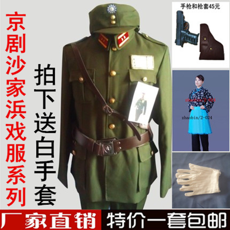 国军服沙家浜演出服胡司令戏服国民党舞台演出服装国军军官男女装