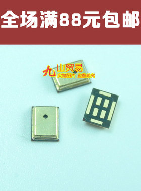 适用 HTC ONE M7 T802t T802d T802w 小米3 M3 送话器 麦克风话筒