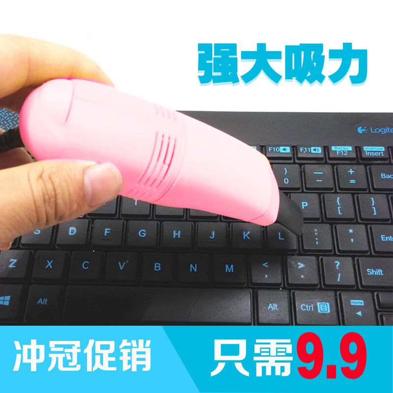 mini aspirateur USB - Ref 429692 Image 1