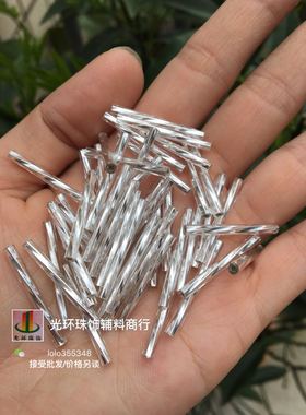 10mm20mm25mm30mm银色螺纹管珠 螺旋珠管 玻璃大扭管长管珠DIY配
